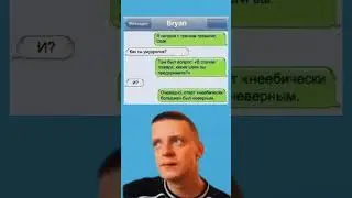 Внатуре 🤣 мем 