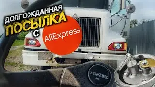 Выкинул пол ДВИГАТЕЛЯ с INTERNATIONAL 9400! Поменял ФАРЫ и КРЫШКИ для топливного бака. А вот и ФРЕДИ