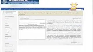 Новости из сети 04.04.2014