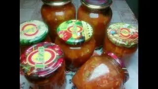 РАГУ ИЗ КАБАЧКОВ на зиму. Просто, вкусно, доступно!