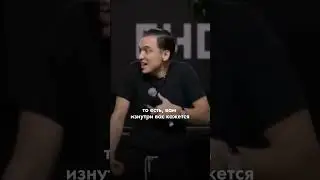 Жир и результаты 