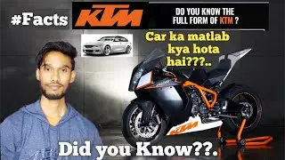 KTM ka Full Form kya hota hai,Car ka matlab kiya hota hai, #Facts, Devdeep