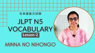 JLPT N5 Vocabulary in Hindi | Minna No Nihongo Vocabulary, Lesson-2