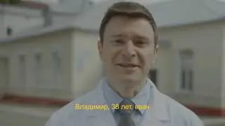 Почему я вакцинировался