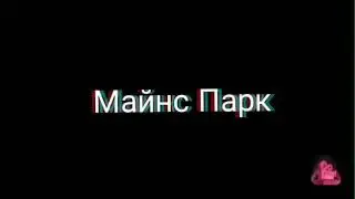 2 часть по зборке кубика
