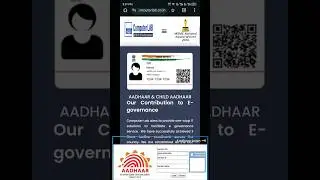 Aadhar Center Ageny Contact#aadharcentre #aadhaaragency