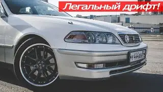 ЛЕГАЛЬНЫЙ ДРИФТ НА MARK 2. СОШКИ ВЫВОРОТ? TOURER V.