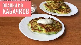 Zucchini Pancakes (ENG SUB)