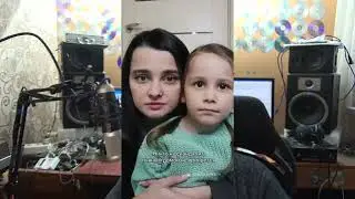Мать одиночка