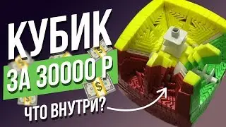 🤑 Rubik's Cube 15x15 for 30,000 RUR. MoYu 15x15 Cube. The most expensive Rubik's Cube.