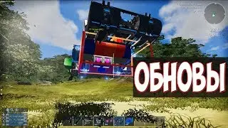 Empyrion - Galactic Survival Updates Overview (Warp on SV and multitool turret)
