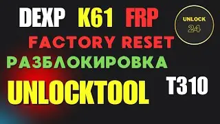 Dexp k61 frp unlock factory reset hard reset t310 unlocktool