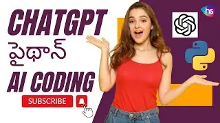 Python - Chat GPT + Python Generate Random passwords in Telugu