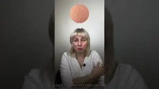Гусиная кожа и куриная слепота. Доктор Лисенкова