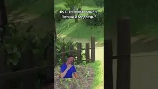 КАК ВАМ МУЛЬТИК? 😂 | #mellstroy #shorts #друг #друзья #юмор #мем #школа #лето #моргенштерн