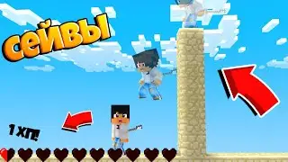 ЗАЦЕПЫ В МКПE! AWPE MCPE
