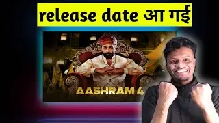 aashram season 4 release date l aashram 4 release date