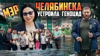 Мэр выселяет людей на улицу | Прекрасная Россия