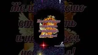 Доброй ночи!!! 🌜🌜🌜