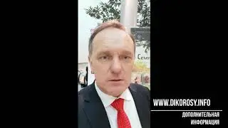 ПродЭкспо 2020 Рудаков Юрий