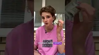 😂 А где вы храните деньги? #футбол #отдыхвтурции #турция2024 #футбольныеприколы