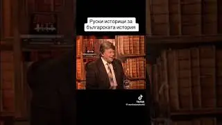 Rusia HyStoryForBulgaria