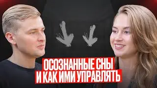 Жизнь это сон? Как изменить свое ДНК? Где выход из страданий? Надежда Глазунова