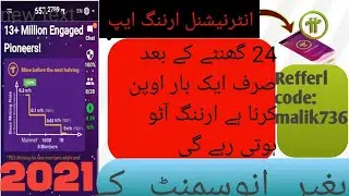 How to earn money from pi network.How to online earning|How to earn money like crypto currency