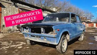 RIVA ПОЕХАЛА ВАРИТЬСЯ.КТО-ТО ПРИТЕР ШЕСТЕРКУ.КУПИЛ НОВУЮ ПОДВЕСКУ. #EP12