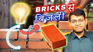 How to Turn Brick into Batteries? The power brick that actually is a brick!