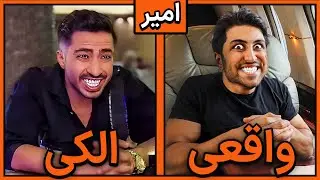 دختر بازی یا دختر دزدی؟ 😐☝️