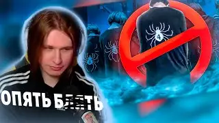 ФИСПЕКТ СМОТРИТ : ЧВК РЕДАН ХОТЯТ ЗАПРЕТИТЬ - Marazm
