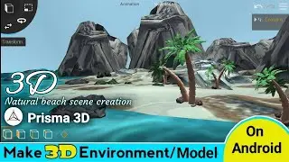 Natural beach scene creation in prisma 3D | 3d natural environment | prisma 3D 2023