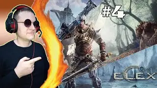 Помогаем Берсеркам ► ELEX. shorts. #4