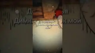 Тгк= Подвал Мемного Кота😘 