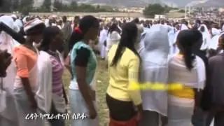 SAHO-EROB