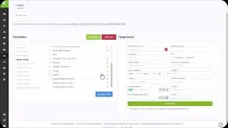 Форма анкеты в ВЕК РОСТА