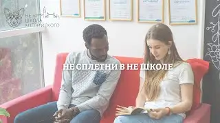 Не Сплетни в Не Школе. Britney Spears