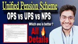 Unified Pension Scheme (UPS) Kya Hai- Details- OPS vs UPS vs NPS for Govt Employees- Rohit Tripathi