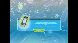 Парковка в The Sims Freeplay