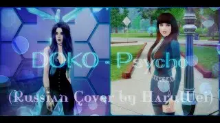 The Sims 3-Music Video (DOKO - Psycho)