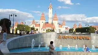 🏰💥Остров мечты-гуляем с дочкой👍/💃Мой образ/🛍Супер акция в Летуале😲😳/🍨Вкуснючее мороженое и пончики🍩