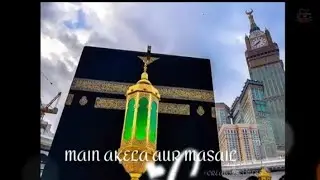 HO KARRAM SARKAR AB TO HO ~~ NAAT STATUS💙💚