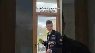 Евангелие от мистера Пропера?? 