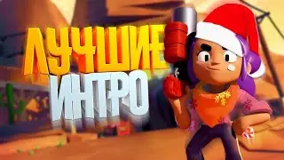 НОВОЕ ИНТРО НА МОЁМ КАНАЛЕ!!!