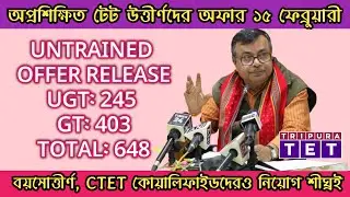 Untrained Teachers, Overage, CTET Qualified Offer Release Update