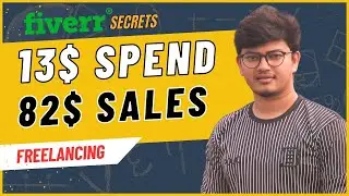 ১৩$ খরচ করে ৮২$ ইনকাম ll খুব সহজেই ফাইবার থেকে ইনকাম করবেন কিভাবে ll Fiverr secrets tips ll