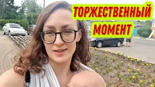 #117 Из Германии в Россию / Торжество / Как я рада что нашла это для кухни !!👌
