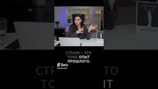 Зачем прорабатывать прошлые ситуации?