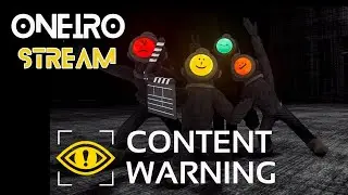 Content Warning! Играем в хоррор, первый страшный стрим. Я боюсь))